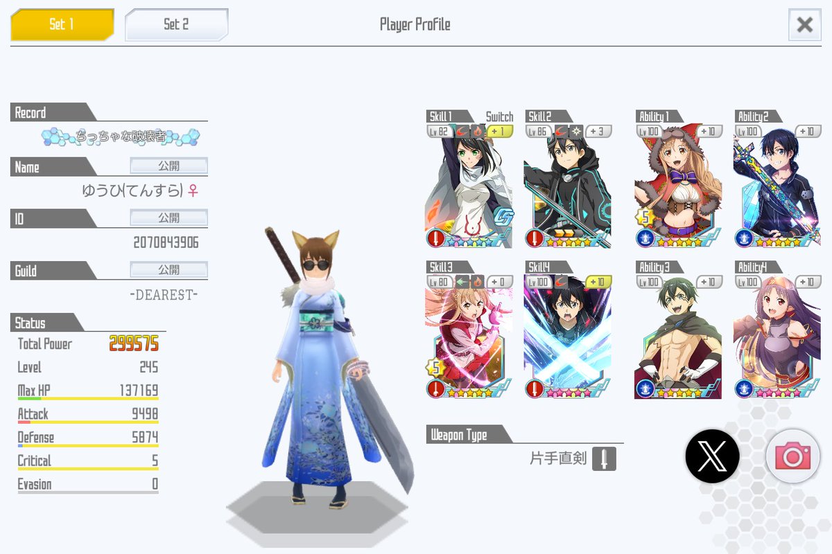 ゆうひ tweet media