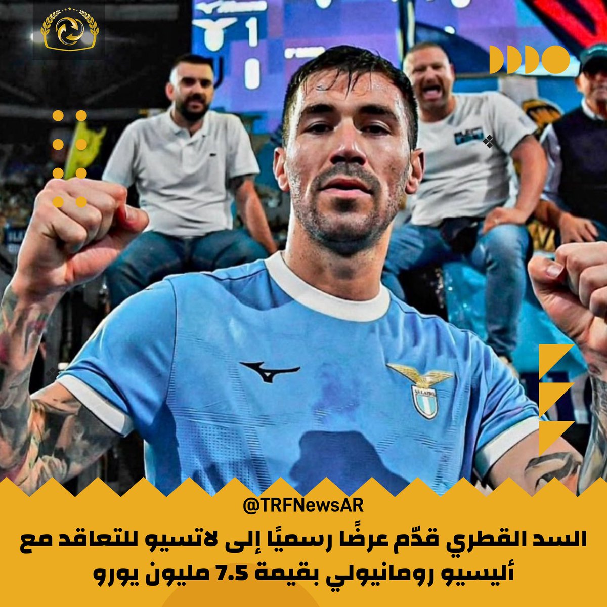 TRFNewsAr's tweet image. 🚨🇶🇦 السد القطري قدّم عرضًا رسميًا إلى لاتسيو للتعاقد مع أليسيو رومانيولي بقيمة 7.5 مليون يورو + إضافات قد تصل إلى 9–10 ملايين.

المفاوضات جارية حاليًا، مع رغبة روبرتو مانشيني في ضم المدافع إلى صفوف الفريق.

#السد #رومانيولي #لاتسيو #سوق_الانتقالات