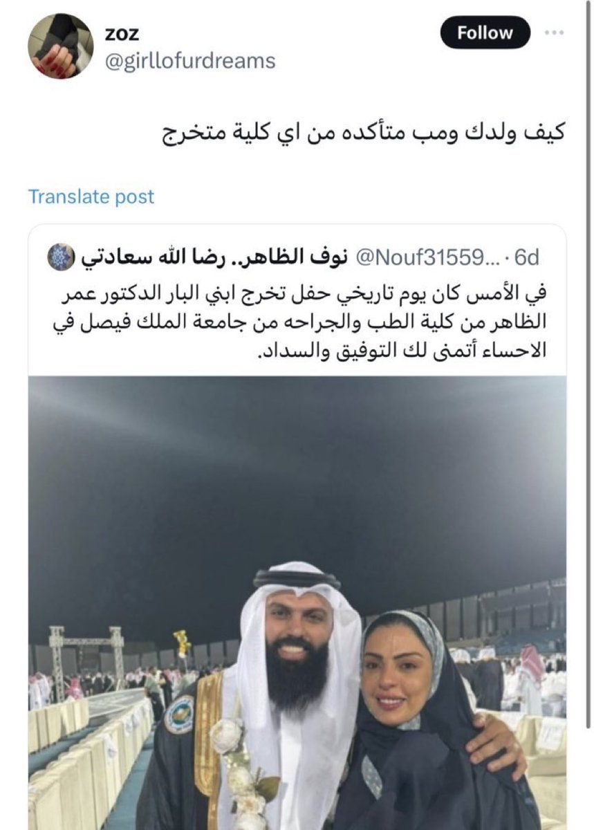 ابو مرسال tweet media