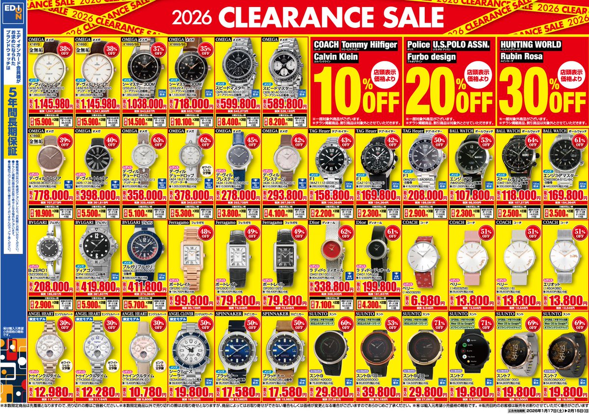 知育うんてい　オプションは追加出品で価格調整予定 知育うんてい オプションは追加出品で価格調整予定 知育うんてい新