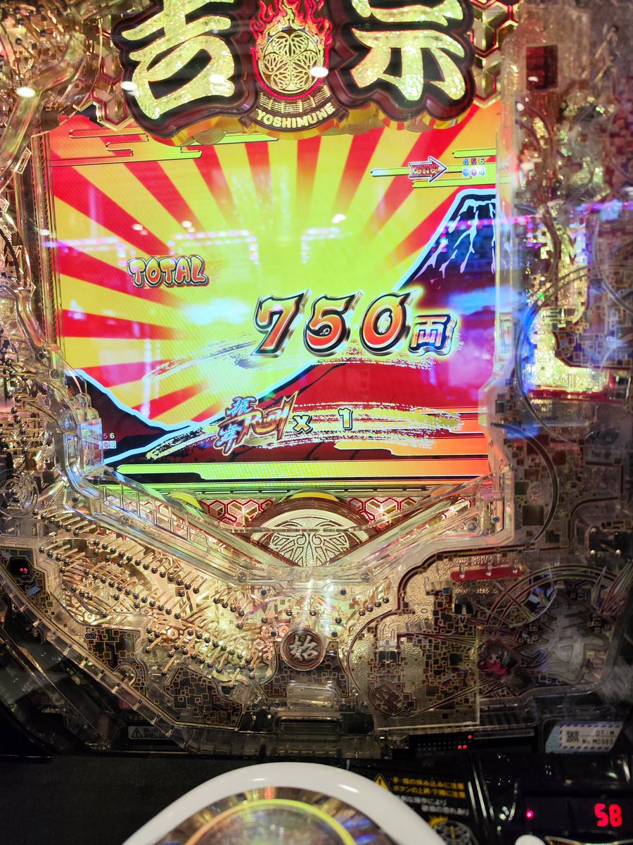 jiro_s_'s tweet photo. 暴凶星、エヴァ、リゼロ2回、吉宗
RUSH1連もせず金だけ減って
ここまで遊ばせてすらくれんパチンコってなに？ https://t.co/9xYuqstxT6