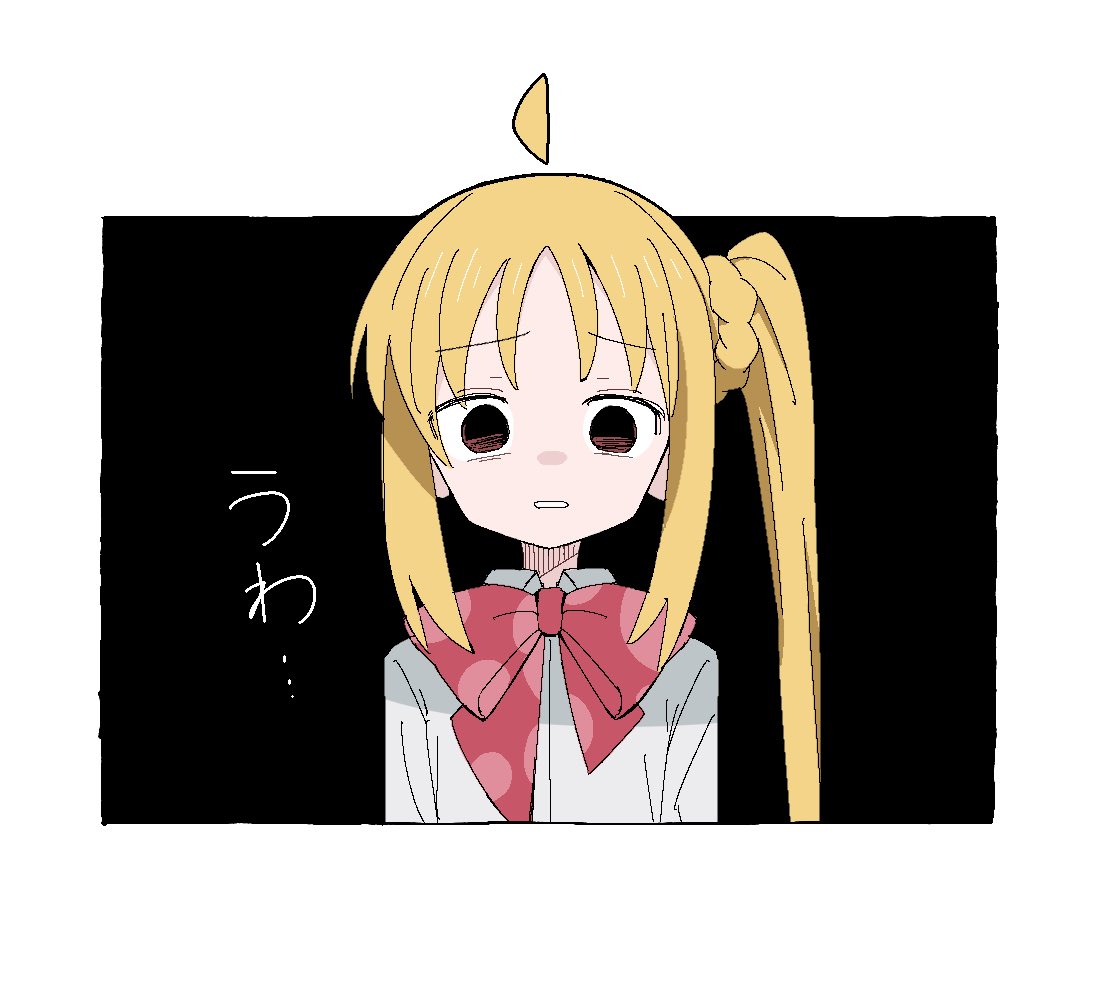 泥酔ベーシストを見る虹夏ちゃん