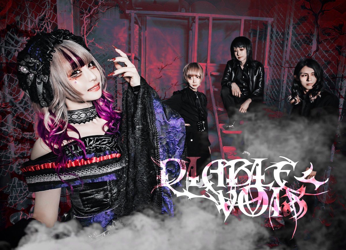 🦇ディアブルボア【公式】NewSingle「MAGAI」Release (@diablevoix