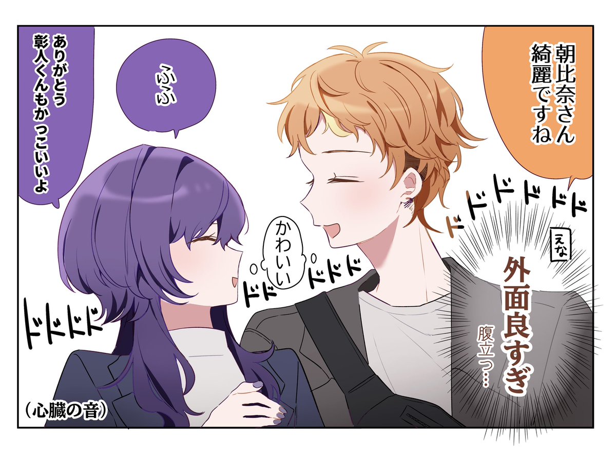 4_ぅ tweet media