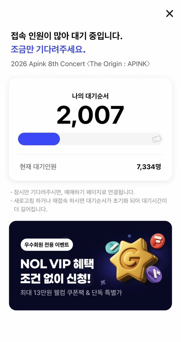 idonghyeon9721's tweet image. 티켓팅 연습은 진짜 그럴 수 있다고 생각하는데 그걸 플미 붙여서 파는 건 무슨 생각임 
에이핑크 올해 15주년이라 콘서트 하는 건데 
님들 때문에 우리가 비싸게 사야 하잖아