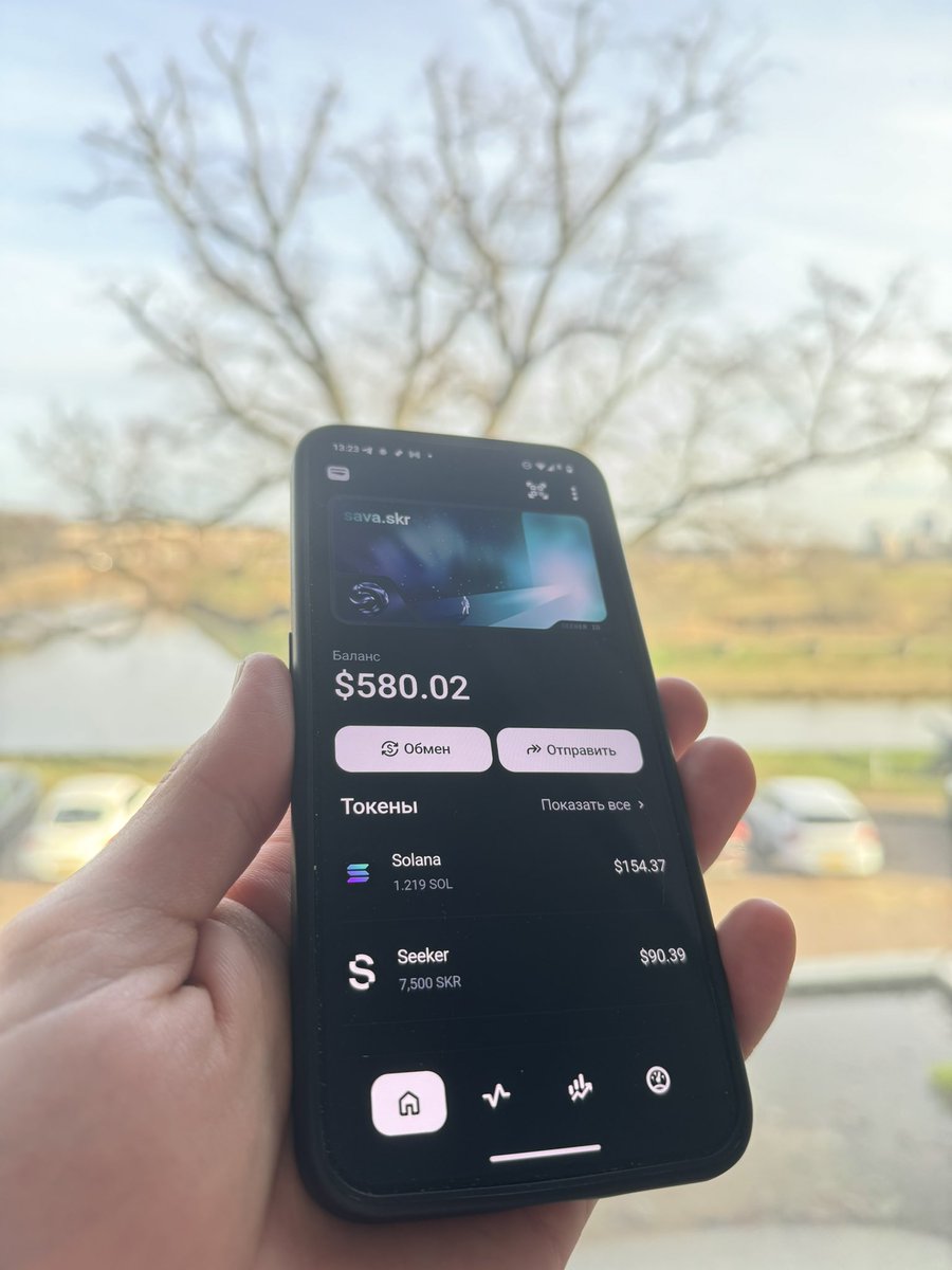 savaincrypto's tweet photo. I got my 10000 #SKR allocation

What did I do?

👾 2500 #SKR sent to staking
👾 7500 #SKR HODL

Thanks, team @solanamobile https://t.co/VqV7r5ItAn