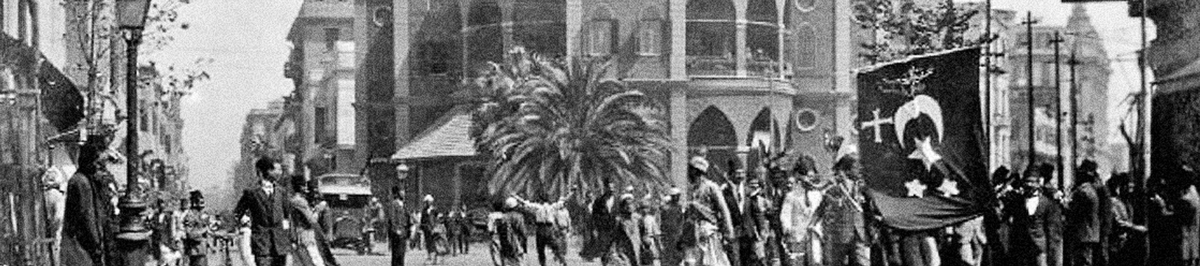 BLQatar's tweet image. From #protectorate to partial #independence. #Egypt’s fight for sovereignty was marked by conflict, compromise, and #resistance. Explore the story in our latest article, now on the #QDL bit.ly/4sHQIKr