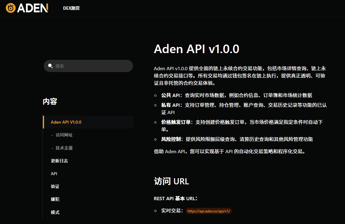 大河智贏APP 擁有簡潔高效的交易界面。.xli