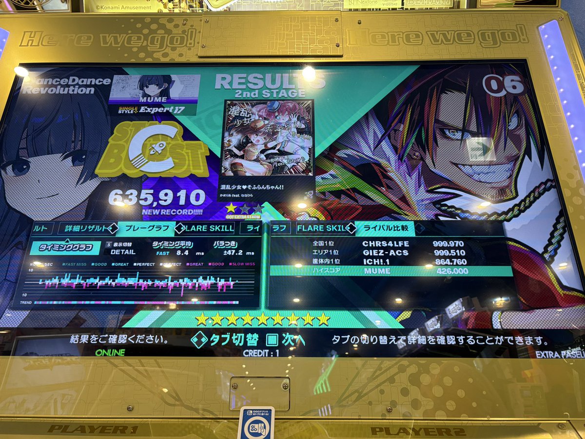 Mumei_Player1's tweet photo. 壇蜜の鬼 https://t.co/st7GmDJDfs