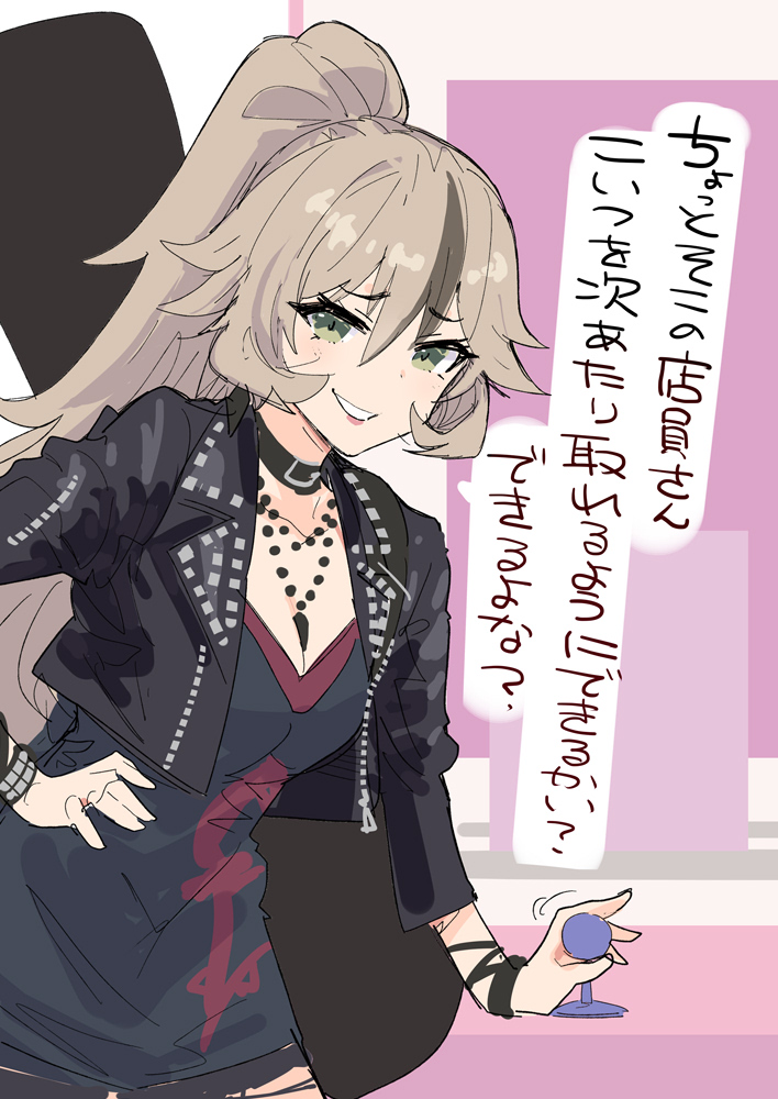 蛮出井倭さんのクレーン攻略
#プリコネR 