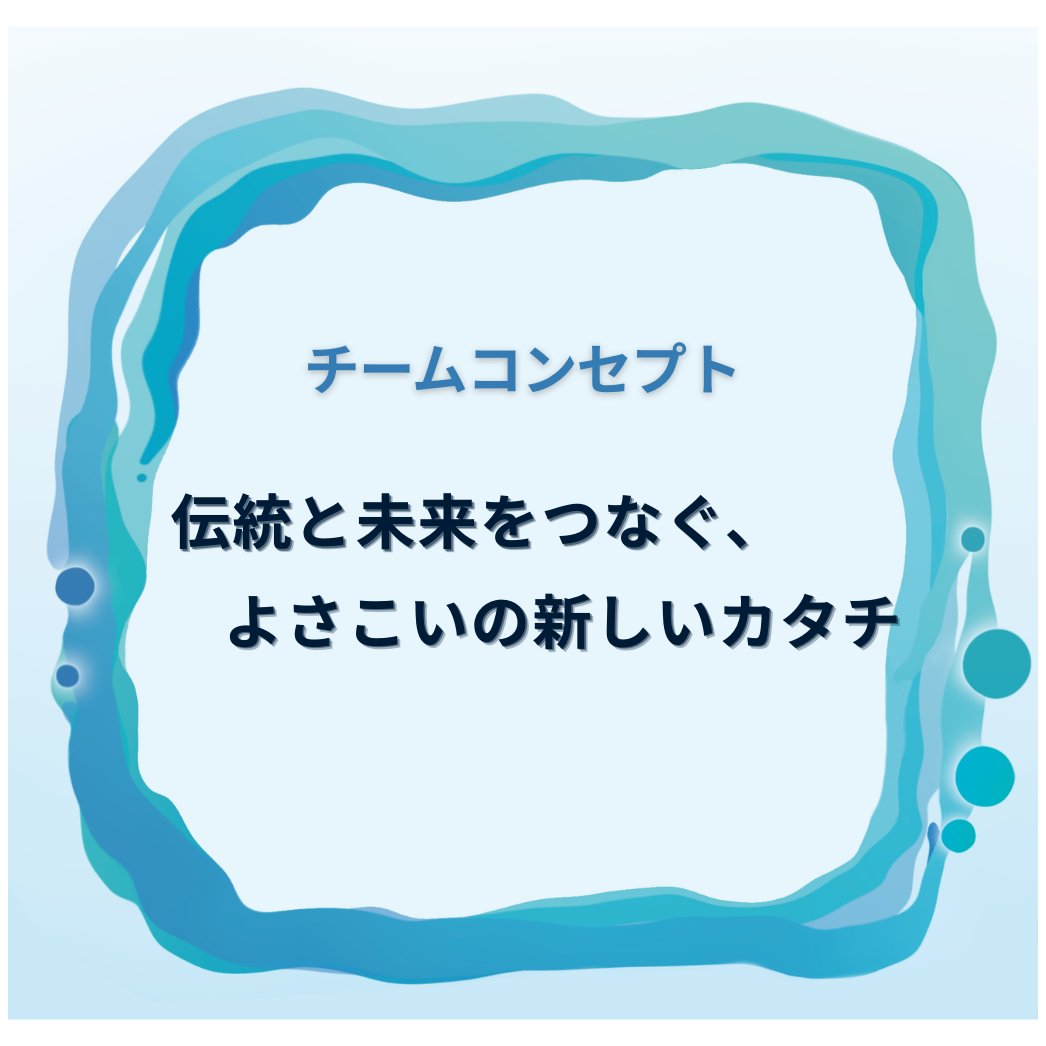 Synqua -シンカ- tweet media