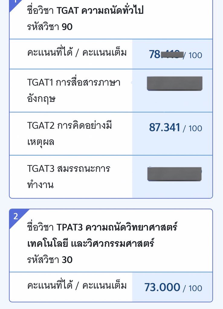 Punchhyiss0's tweet image. แจกตอนนิทันไหม
สุ่มแจก 100/1คนค้าบ สุ่มจากรี
#dek69 #TGAT #TPAT3