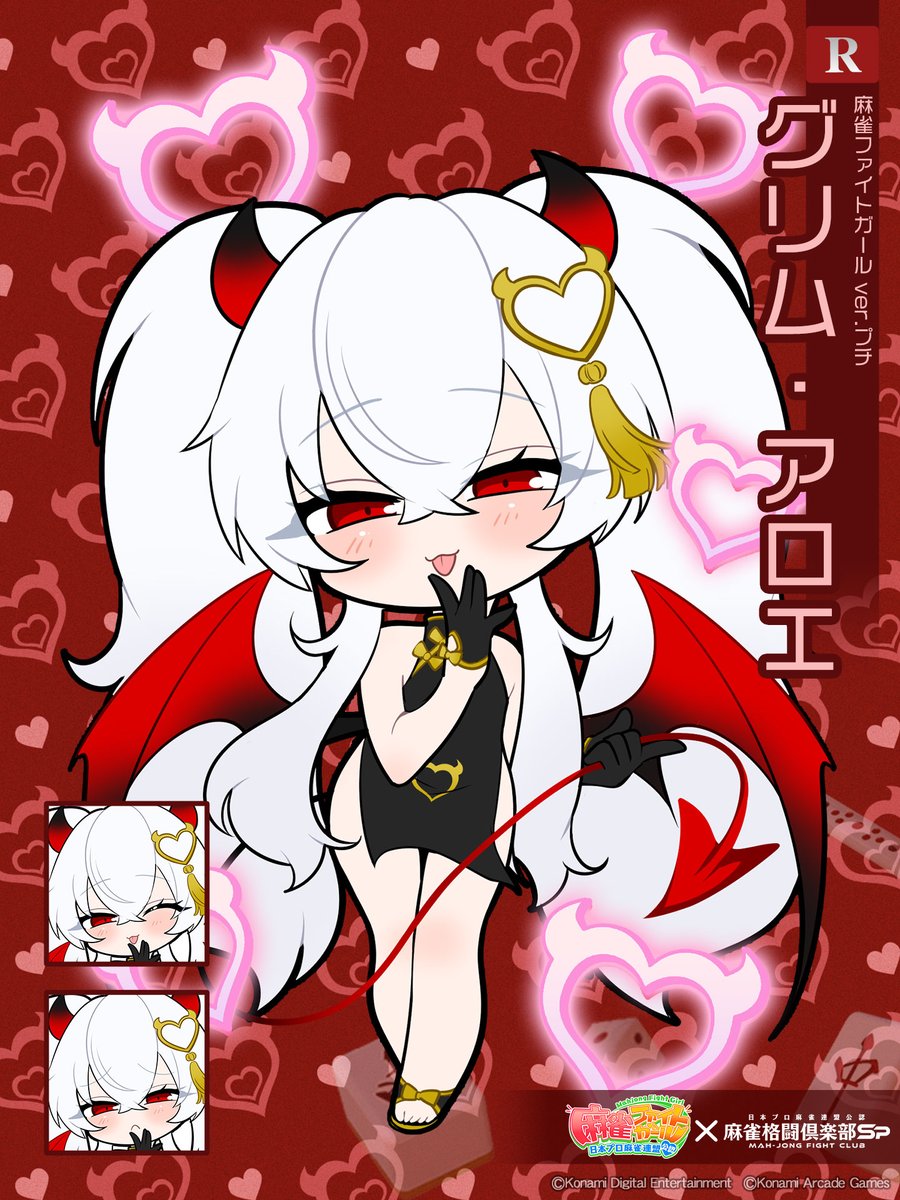 麻雀格闘倶楽部Sp (@mfcsp573) / Posts / X