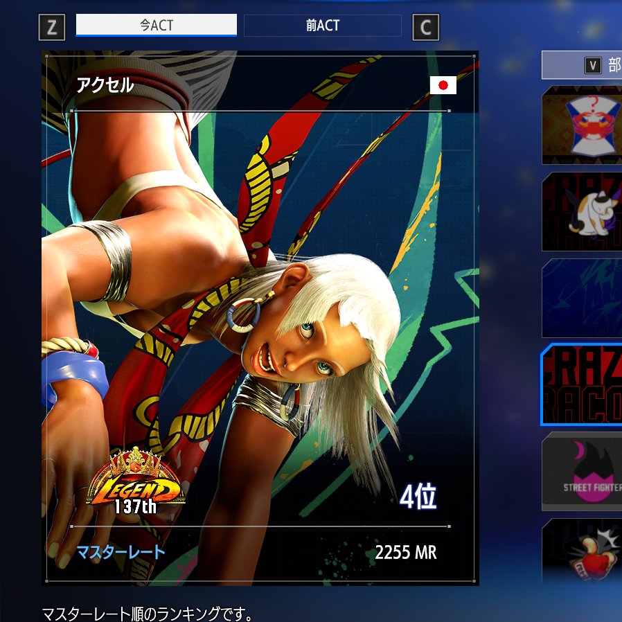 アクセル tweet media