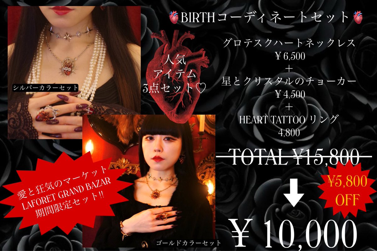 BIRTH (@BIRTH87301512) / Posts / X