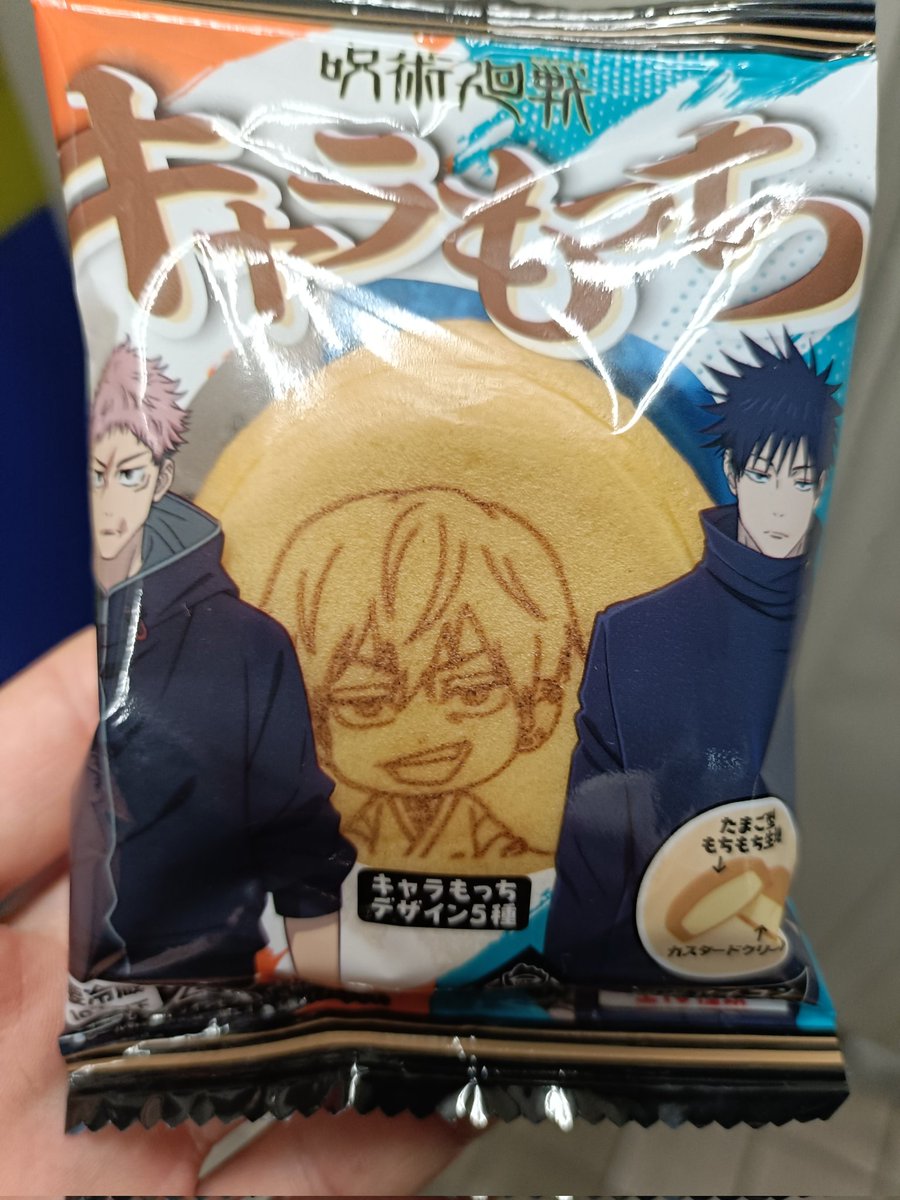 これは買ってしまう