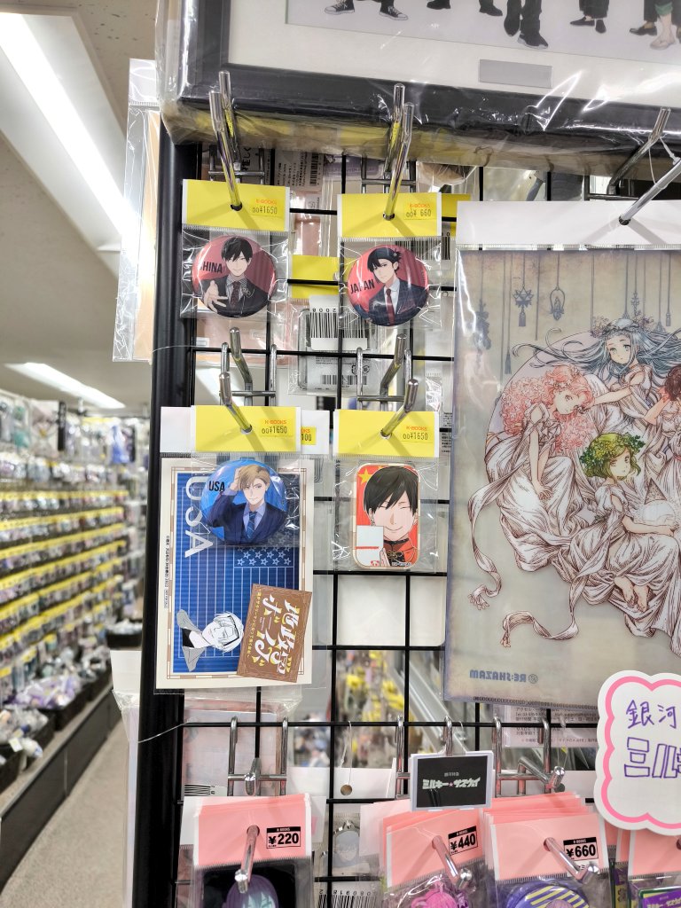 地政学ボーイズ 韓国 グッズ 大量 地政学ボーイズ アクリルマグネットコレクション 全12種 | 地政学