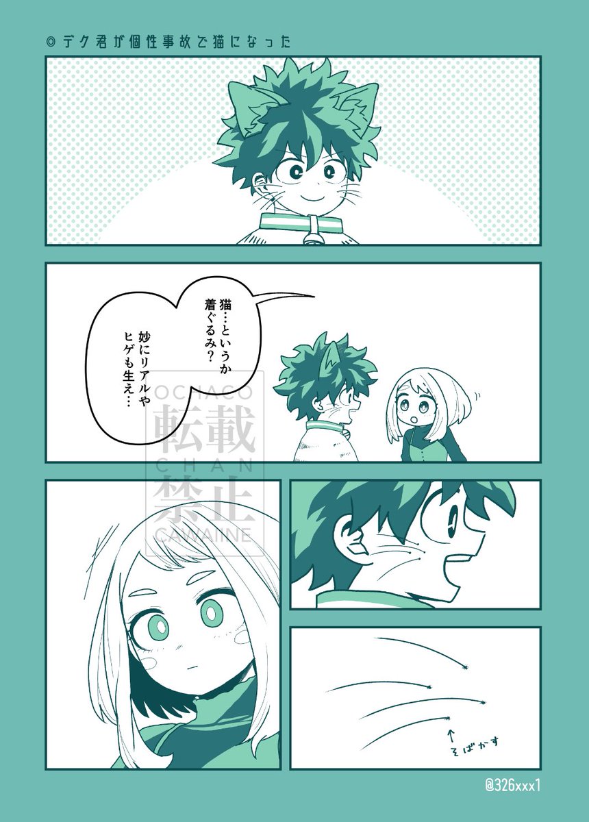 326xxx1's tweet image. 個性事故で猫化した出茶🐈
※どちらも元ネタ基準の格好