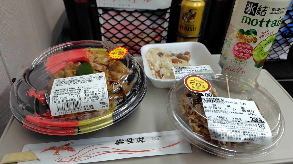 think1979's tweet image. 富山　どん亭　サービスランチＡ
帰りの新幹線　惣菜半額祭り