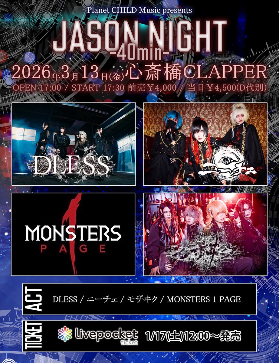 東京初期衝動 SWEET 17 MONSTERS 初回盤 新品未開封 東京初期衝動 SWEET 17 MONSTERS 初回盤 新品未開封 Amazon.co.jp