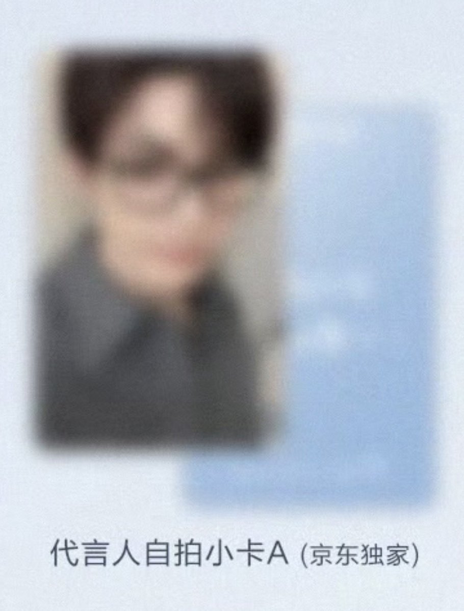 insidehao's tweet image. my tipe gw