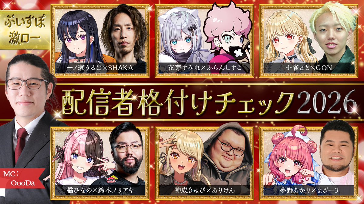 橘ひなの🍫💘 (@hinano_tachiba7) / Posts / X