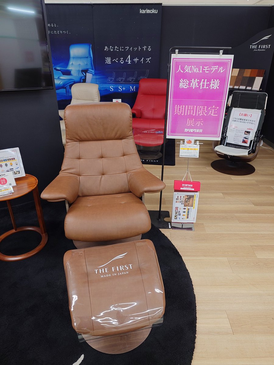 ohkawa_kagu's tweet photo. 〈東浦和店〉
こんばんわ!🐂
当店では #期間限定 で #カリモク家具 の #THE_FIRST の #総革 仕様を展示しております
柔らかい触り心地、深みのある色合い、ヴィンテージ感のある塗装仕上げが特徴の本革を使用しています
えっ!?こんなところにロゴマークあったんですね!?
2月2日まで #キャンペーン もやってます
東浦和店のURL➮https://t.co/RjhClZzibz
カリモク家具のURL➮https://t.co/7ahPN0CRzz
#karimoku
#大川家具