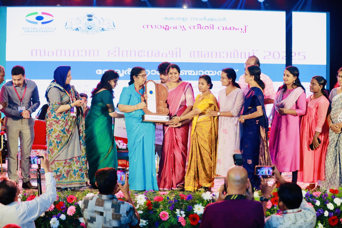 .ഭിന്നശേഷി മേഖലയിൽ മികച്ച പ്രകടനം കാഴ്ച വച്ചതിന് വേലൂർ ഗ്രാമ പഞ്ചായത്തിന് മികച്ച പഞ്ചായത്തിനുളള സംസ്ഥാന അവാർഡിന് അർഹമായി .
ഉന്നത വിദ്യാഭ്യാസ സാമൂഹിക നീതിവകുപ്പ് മന്ത്രി ഡോ .ആർ .ബിന്ദുവിൽ നിന്ന് പഞ്ചായത്ത് പ്രസിഡണ്ട് സ്വപ്ന രാമചന്ദ്രൻ  പുരസ്കാരം ഏറ്റുവാങ്ങി
