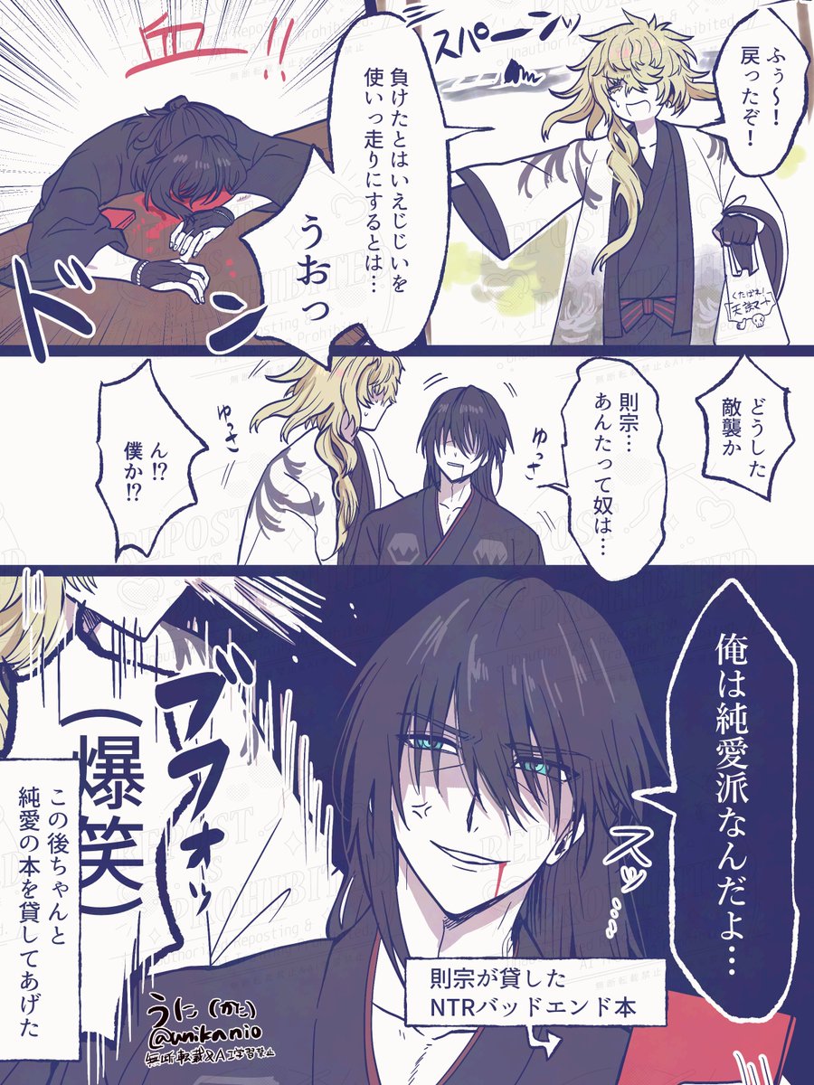 Unikanioekaki's tweet image. そういう個体
※かっこいいさいむては居ません