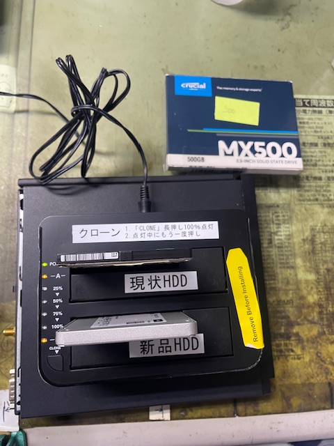 iketsu_com's tweet photo. お客様から引き取ったPC。 そこそこスペックがいいのでSSDに変更しサブマシーンに。 このレイドマシーンよく働きますね。 便利だ https://t.co/tZ8Wuk67Oi