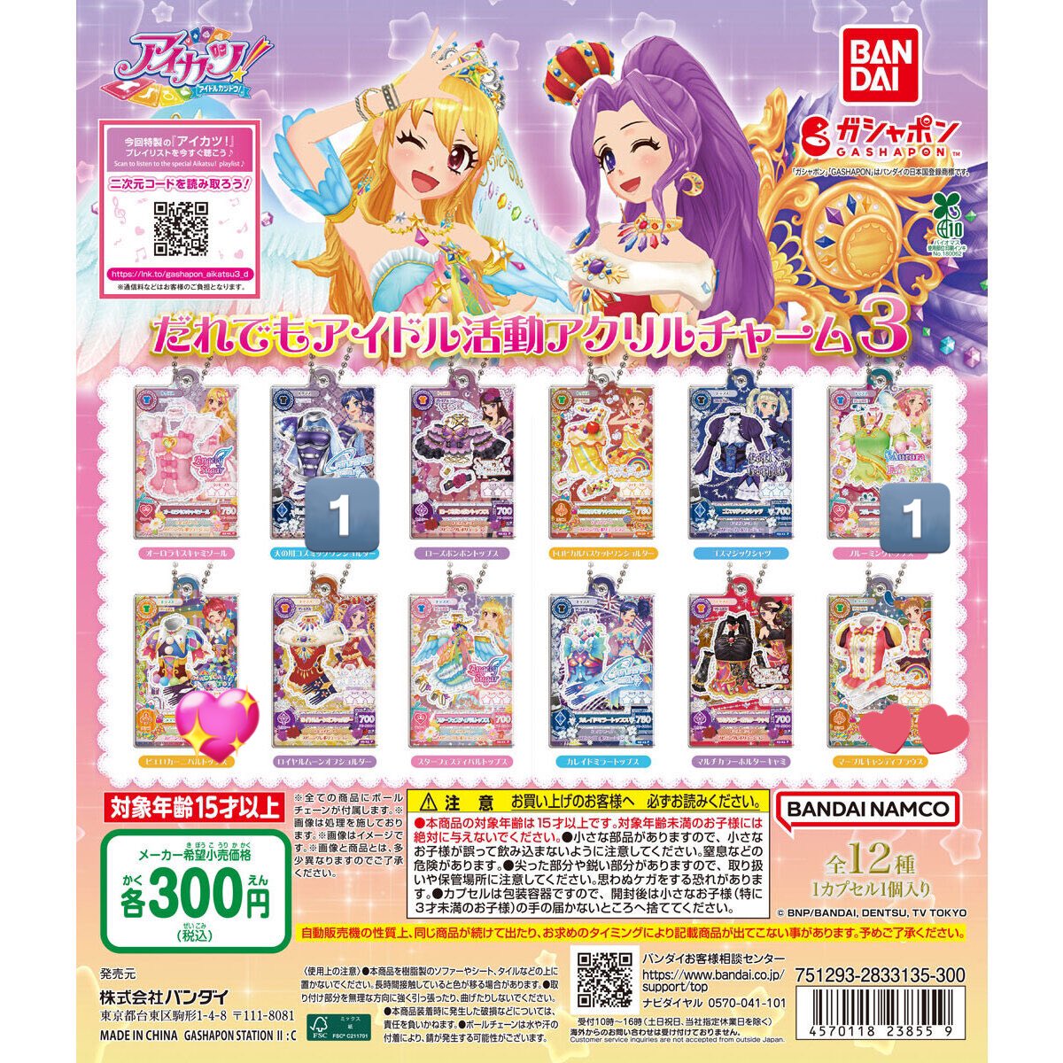 えぬ tweet media