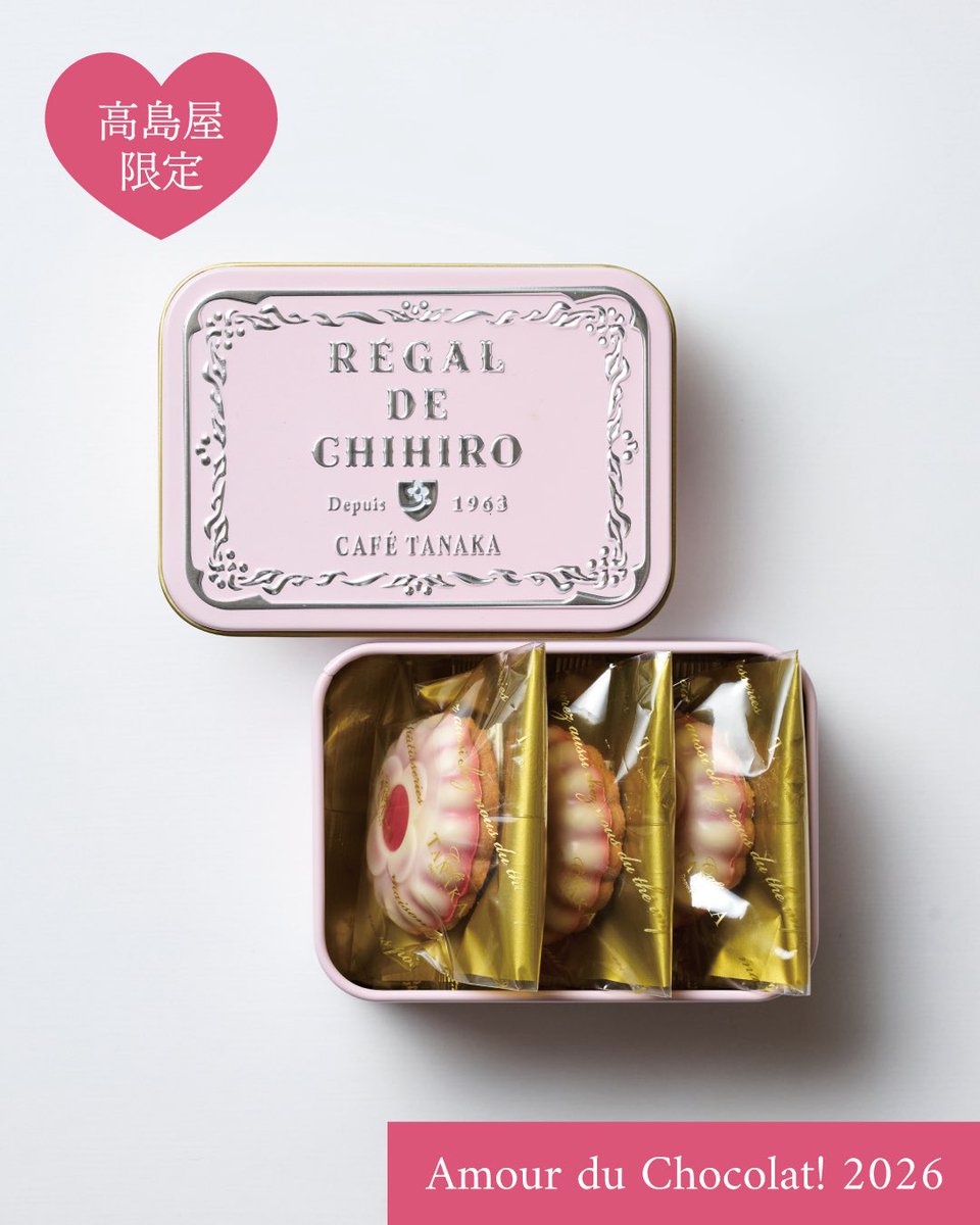 🏰アムール・デュ・ショコラ人気商品 ◉ミニョン・アルモニー