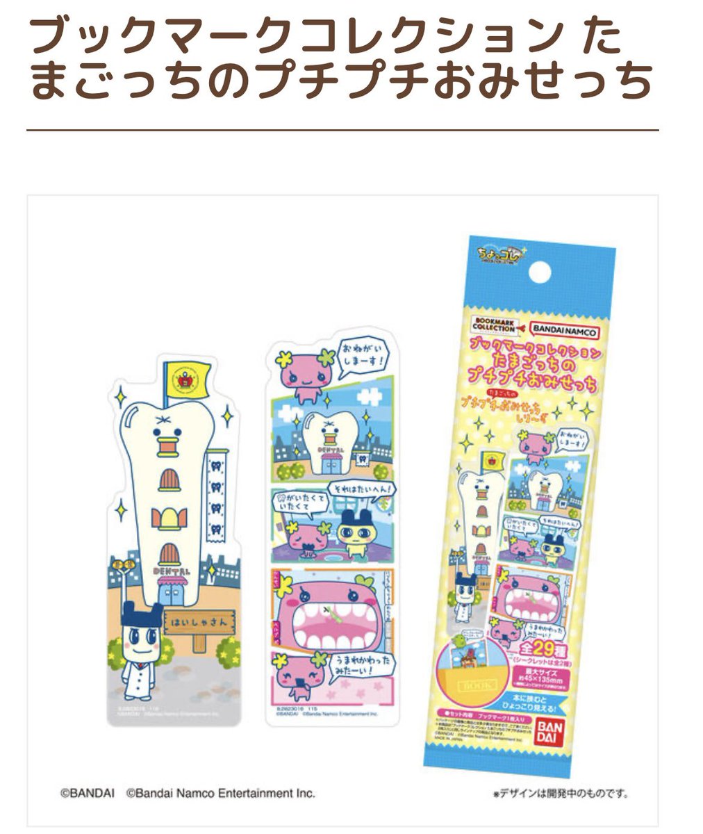 ことは tweet media