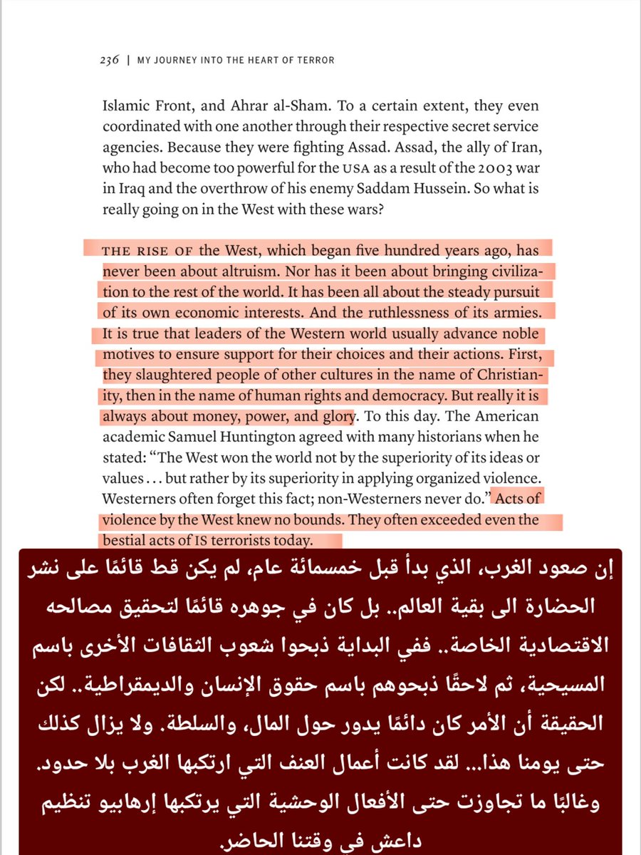 اقتباسات وهم العلمانية tweet media