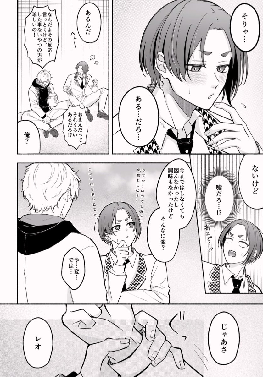 ngro新刊サンプル 2/2
工…部分含む長めサンプル
【https://t.co/1li2K1EYJX】
🐯通販 (とらのあな)
【https://t.co/URtORj0ZfR】