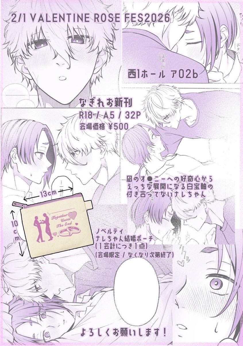 ngro新刊サンプル 2/2
工…部分含む長めサンプル
【https://t.co/1li2K1EYJX】
🐯通販 (とらのあな)
【https://t.co/URtORj0ZfR】
