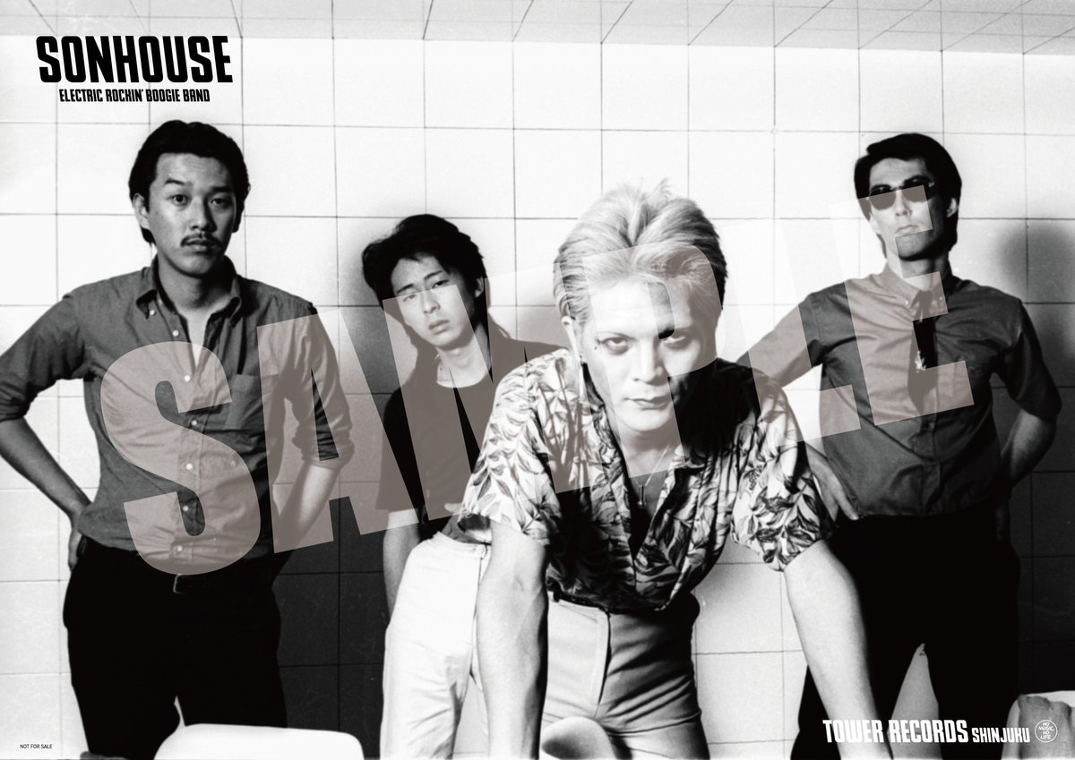 サンハウス】 🎉新宿店限定特典 1/27(火)入荷 『サンハウス55周年記念