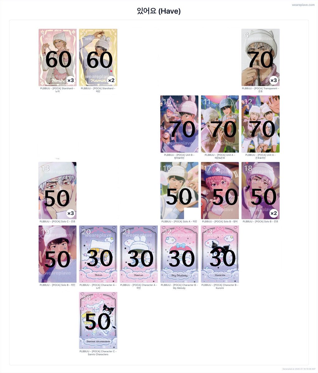 onlycfka's tweet image. 📌อัปเดตนะคะ 
✨ พร้อมส่งทุกวันช่วงเที่ยงๆ ตัดรอบส่งทุก10.00น. (ยกเว้นวันอา.)
🧸 การ์ด PBBUU ราคาตามในภาพ 
🚚 ค่าส่งems แบบเหมา 35 บ.
💌 สนใจ mention / DM ได้ค่า
#ตลาดนัดplave