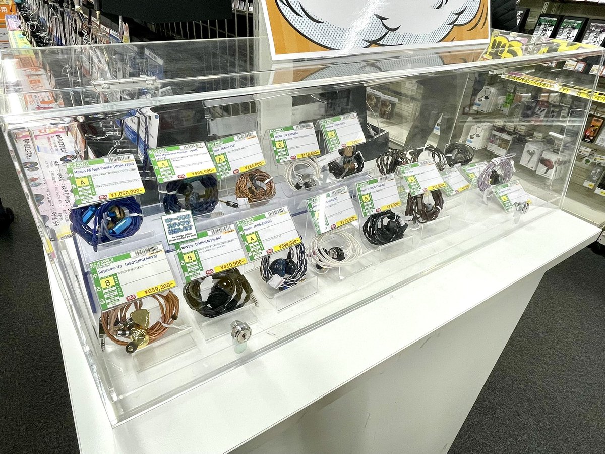 e_earphone_akb's tweet photo. あの頃の名機をもう一度....😌

2階にて中古を一部展示中！
もちろんご試聴、購入可能です🙌

中古フロアは
4階▶︎ワイヤレスイヤホン、ヘッドホン
5階▶︎有線イヤホン、ヘッドホン、DAC、アンプ、ケーブルなど...
豊富な品揃えで皆様をお待ちしております☺️ https://t.co/hM5OOE4uEW