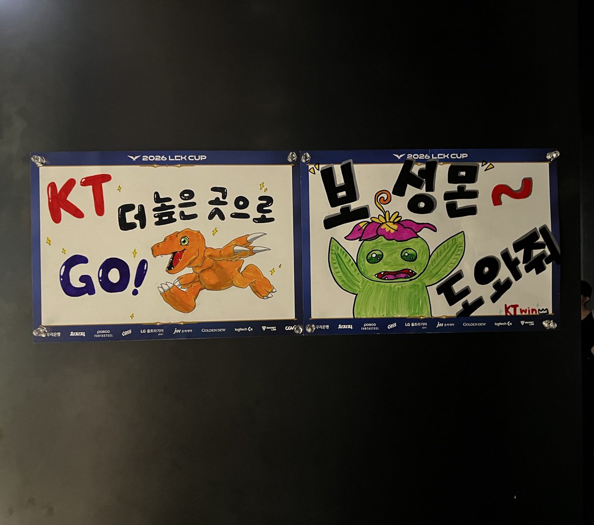 오늘 왔더니 나의 밤티 치어풀이 붙어버린 사건 ..