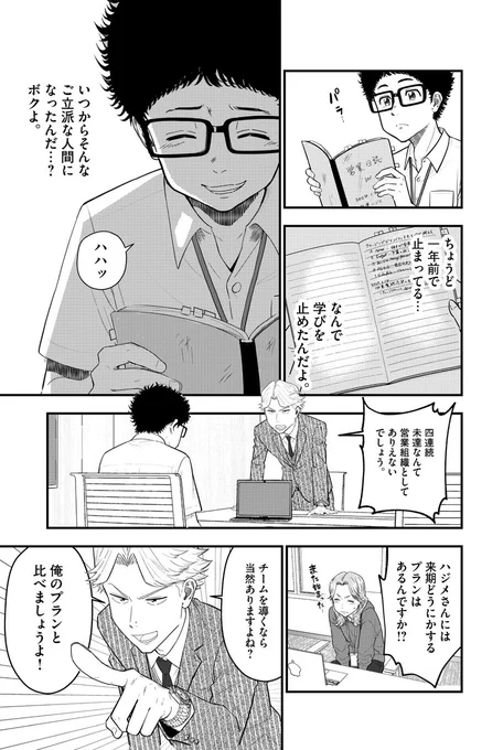 7/9 