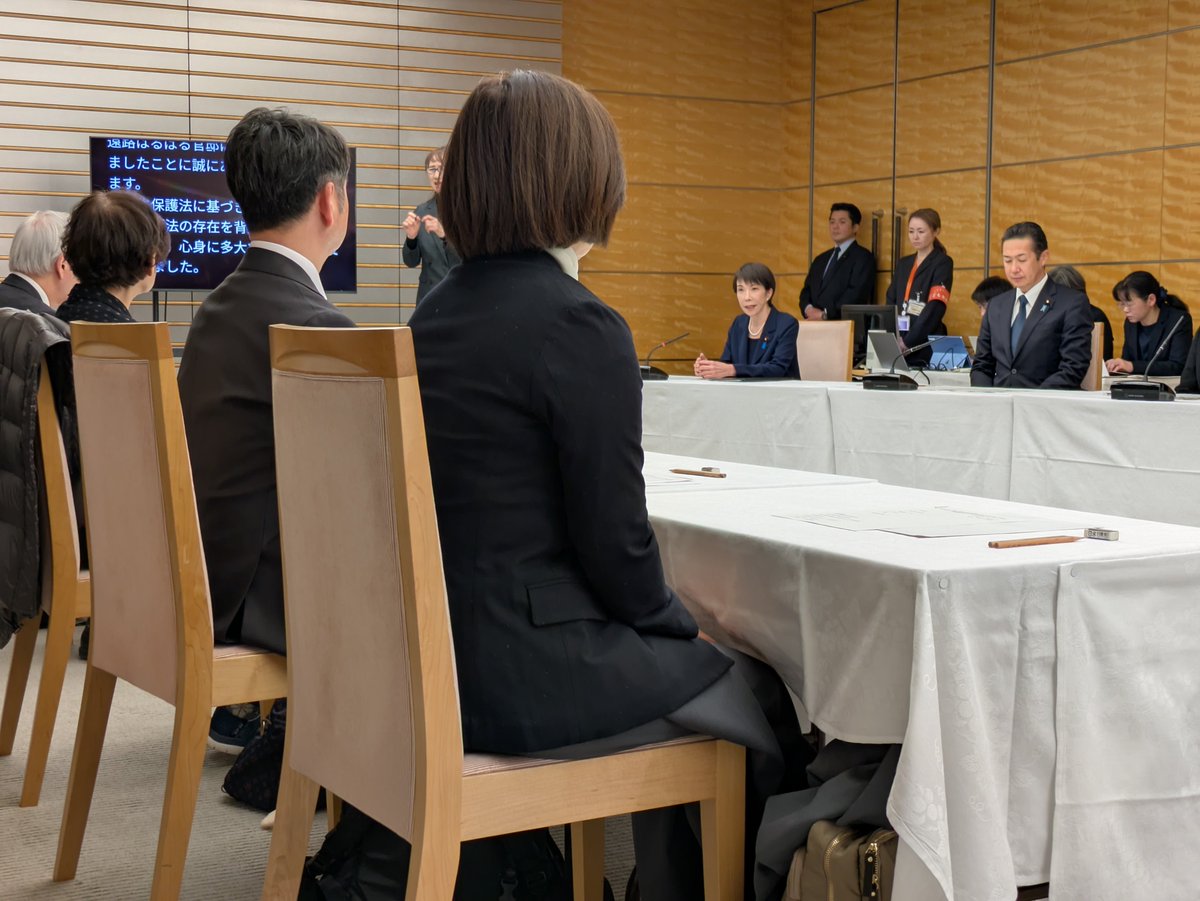 旧優生保護法国家賠償訴訟原告団等の皆様と面会いたしました。 旧優生