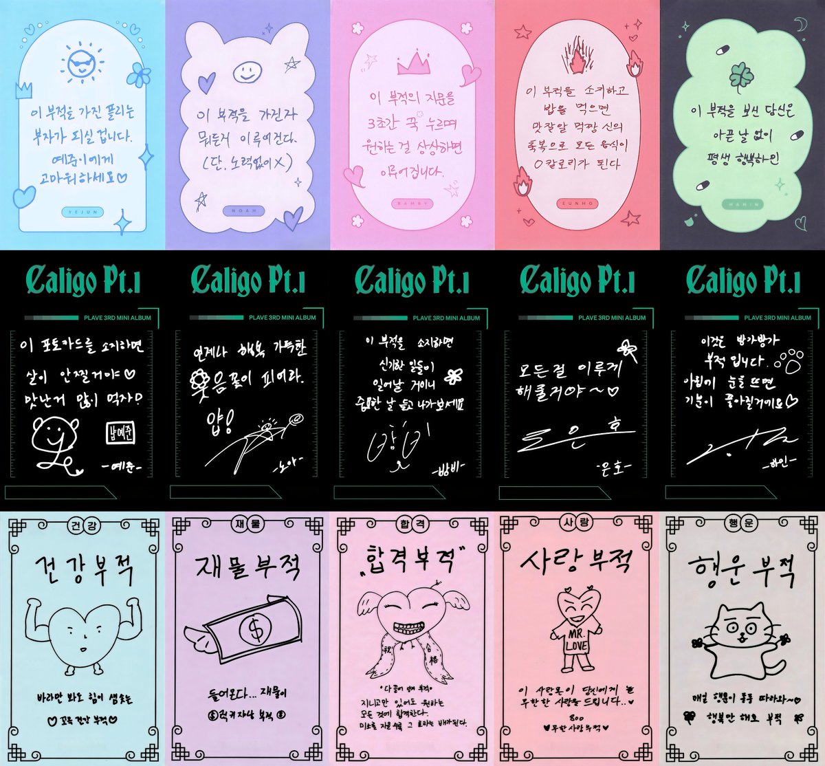 Dogane0524's tweet image. 플브부적🍀

✅️ 모든 스캔본은 포토카드의 원본과 상이함
#PLAVE