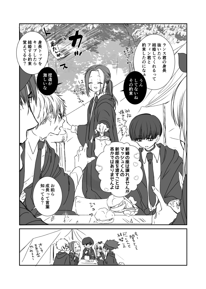 成長🍄🦋で🪐🦋
魔法を使わない日を楽しもうの会🦅