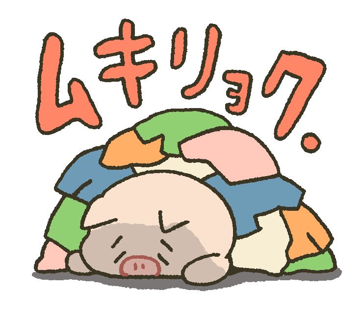 ユユマルです。 (@yuyumaru_o3o) / Posts / X