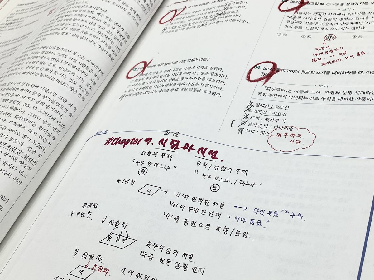 although_com's tweet image. 문학재밋엉~ ♡(ㄲㅈ)