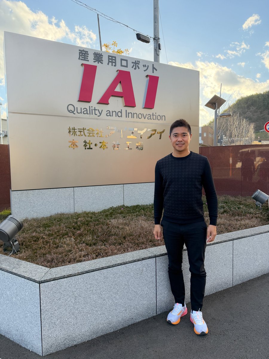 清水にあるIAIの本社！！ #清水エスパルス #IAIスタジアム