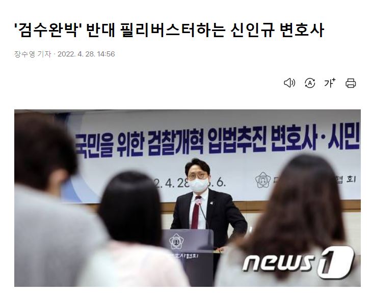 qlrvkdlqlrvkdl's tweet image. 이런 새끼가 지금 검찰개혁 스피커질하고 자빠졌다.