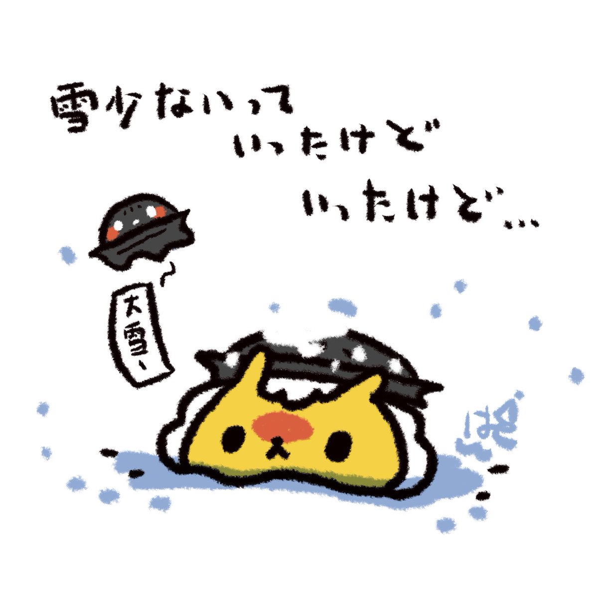 ジンギスカンのジンくん【公式】 (@jingisu_jin) / Posts / X