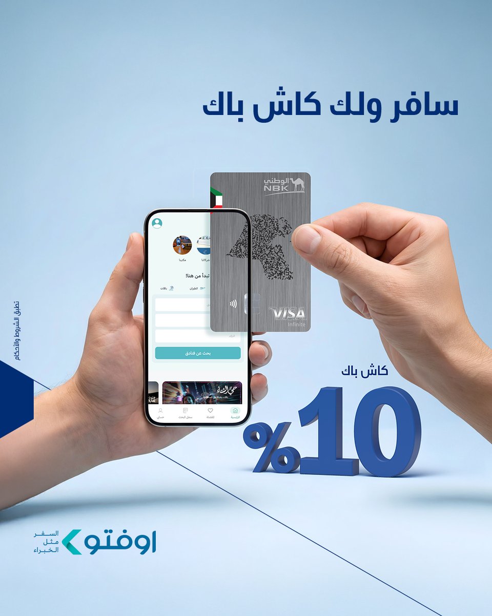 National Bank of Kuwait tweet media